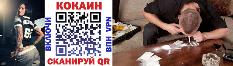 Кокаин VHQ маркетплейс как зайти Александров
