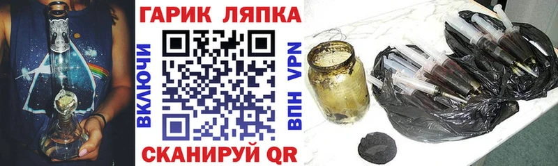 закладки  Александров  площадка клад  ГАШ хэш 