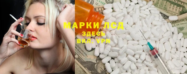 дистиллят марихуана Абаза