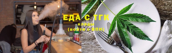 гидра Абдулино
