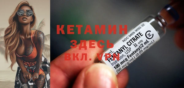 альфа пвп VHQ Абинск