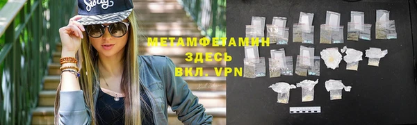 альфа пвп VHQ Абинск