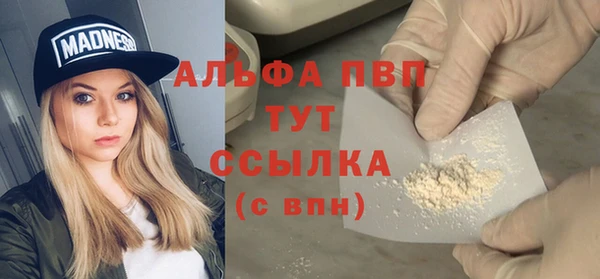 гидра Абдулино