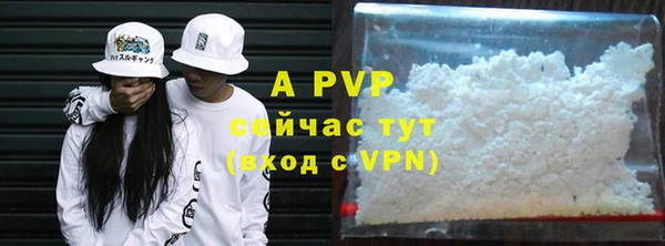 альфа пвп VHQ Абинск