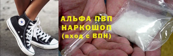 спиды Лиски