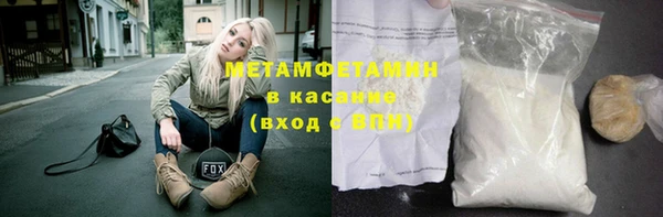 дистиллят марихуана Абаза