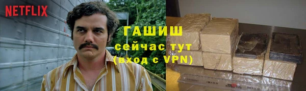 альфа пвп VHQ Абинск