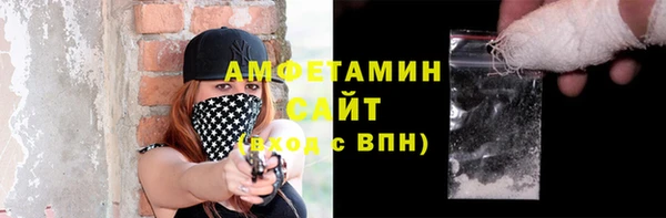 бутират Лихославль