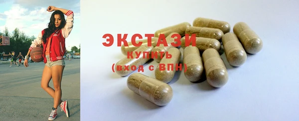 гидра Абдулино