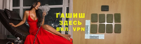 гидра Абдулино