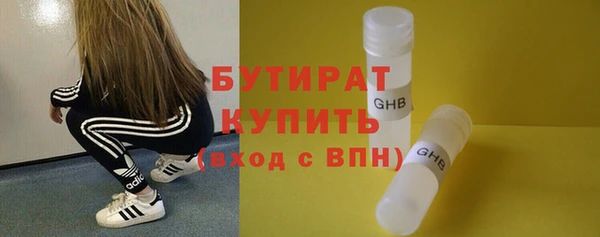 дистиллят марихуана Абаза