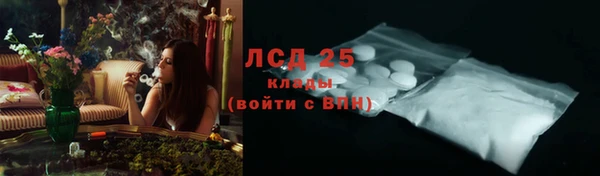 альфа пвп VHQ Абинск