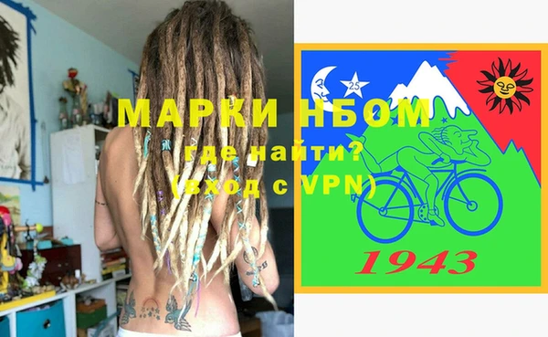 гидра Абдулино