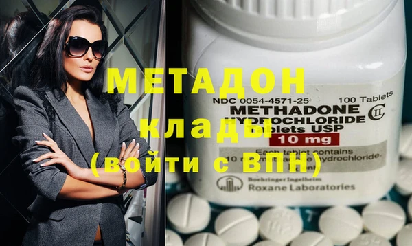 гидра Абдулино