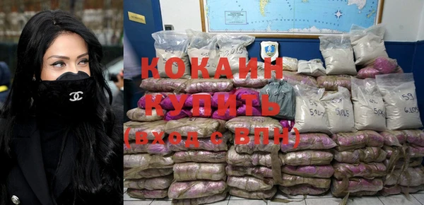 дистиллят марихуана Абаза