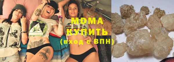 альфа пвп VHQ Абинск