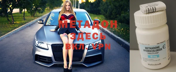 альфа пвп VHQ Абинск