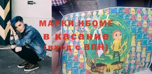 спиды Лиски