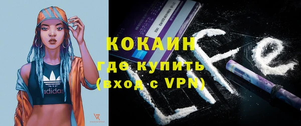 альфа пвп VHQ Абинск