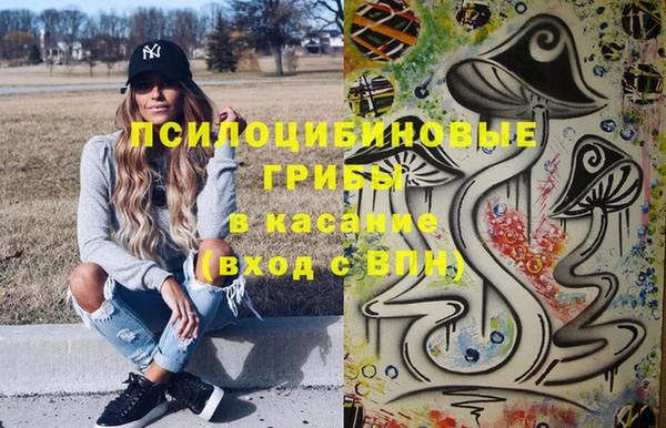 альфа пвп VHQ Абинск