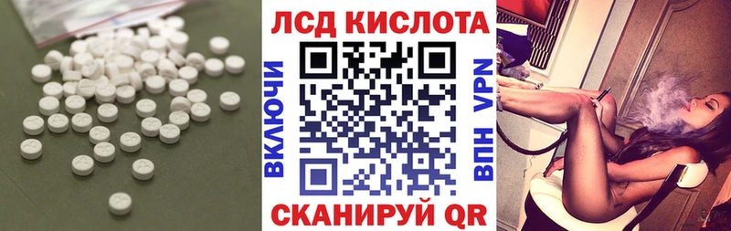 LSD-25 экстази кислота  Александров 