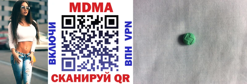 цена наркотик  kraken зеркало  MDMA кристаллы  Александров 