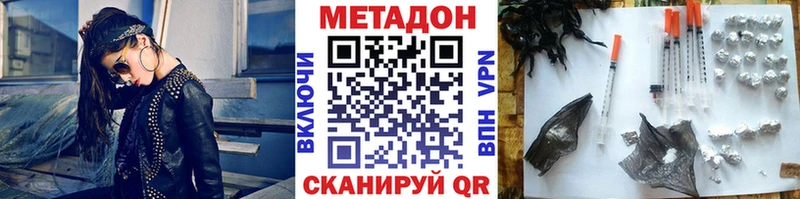 Метадон VHQ  мориарти какой сайт  Александров 
