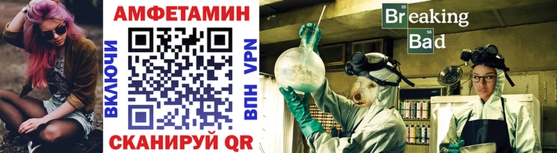 KRAKEN вход  Александров  МЕТАМФЕТАМИН пудра 