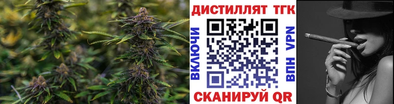 darknet официальный сайт  Александров  Дистиллят ТГК вейп с тгк 