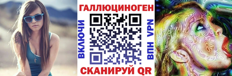 Псилоцибиновые грибы мицелий  Александров 